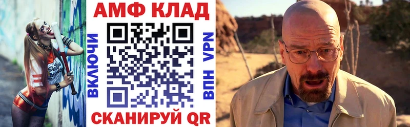 АМФ Розовый  OMG ONION  Усинск 