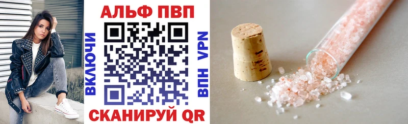 KRAKEN сайт  Усинск  A-PVP СК 