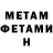 КЕТАМИН VHQ Alexsandr Alistratov