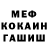 ГАШИШ Изолятор ARCHIS A