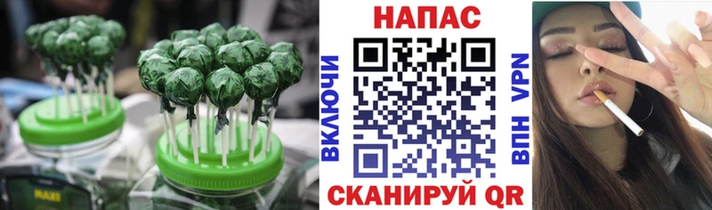 OMG как зайти  Усинск  Canna-Cookies марихуана 