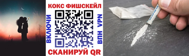 mega ссылка  Усинск  КОКАИН 97% 