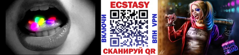 Экстази круглые  kraken tor  Усинск 