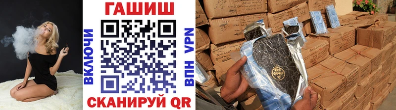 ГАШ Изолятор  Усинск 