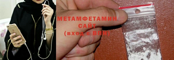 марки nbome Беломорск