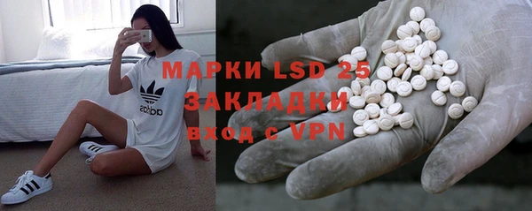 марки nbome Беломорск