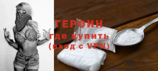 марки nbome Беломорск