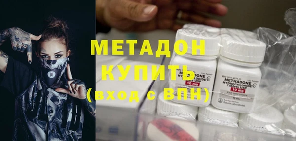 марки nbome Беломорск