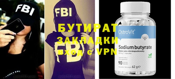кокаин премиум Белокуриха