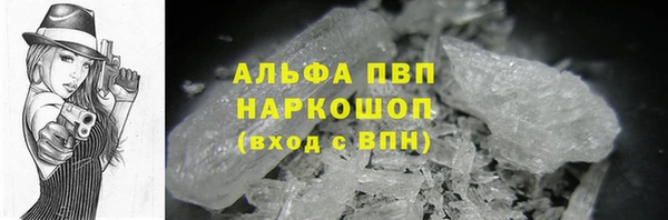 альфа пвп VHQ Балабаново