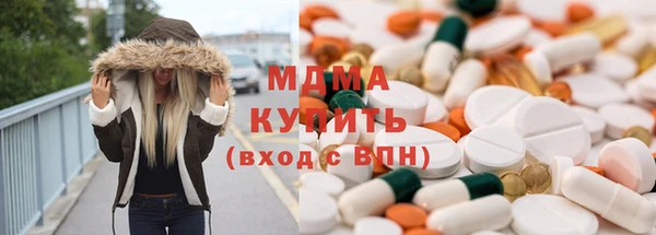 марки nbome Беломорск