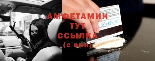 кокаин премиум Белокуриха