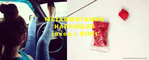 кокаин премиум Белокуриха