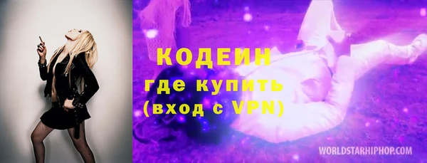 марки nbome Беломорск