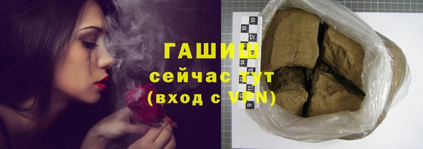 марки nbome Беломорск