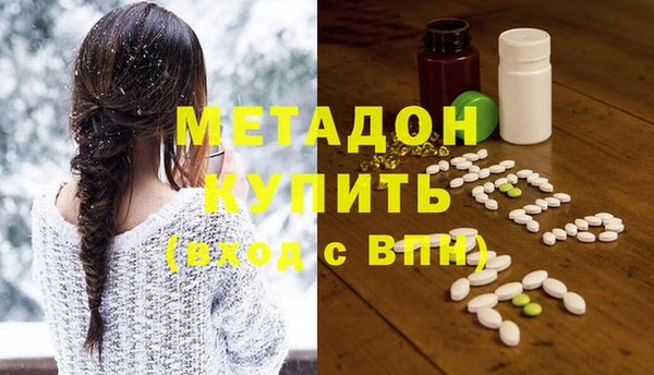 кокаин премиум Белокуриха