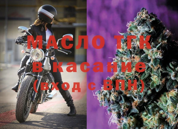 марки nbome Беломорск