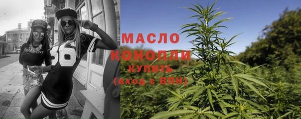 кокаин премиум Белокуриха