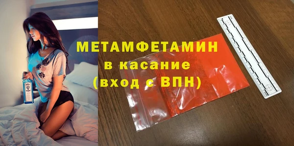 кокаин премиум Белокуриха