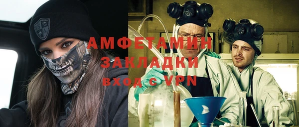 марки nbome Беломорск