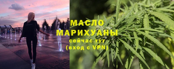 марки nbome Беломорск