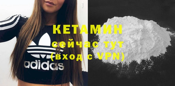 кокаин премиум Белокуриха