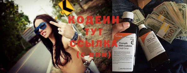 кокаин премиум Белокуриха