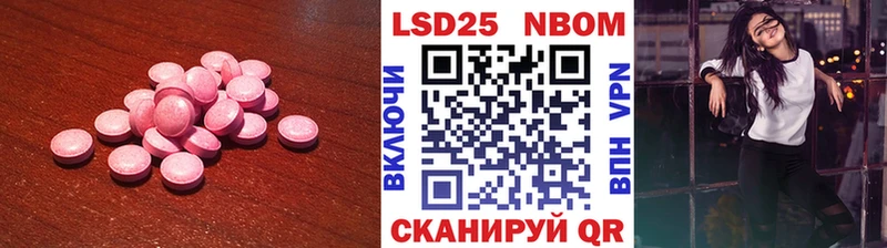 Лсд 25 экстази ecstasy  omg ссылка  Усинск 