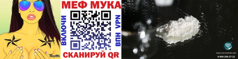 Мефедрон мяу мяу  kraken маркетплейс  Усинск 