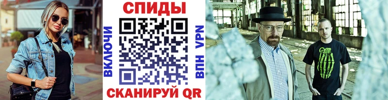Метамфетамин винт  Усинск 