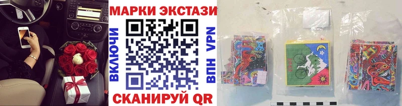 Марки N-bome 1500мкг  даркнет сайт  Усинск 
