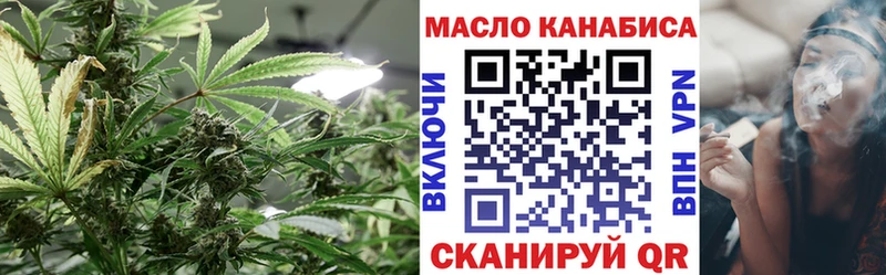 ТГК вейп с тгк Усинск